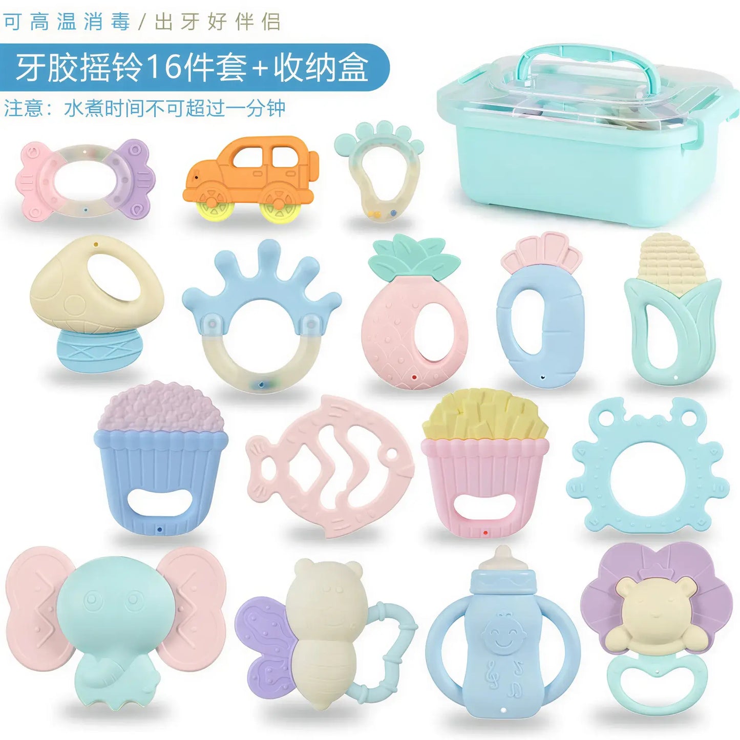 Set of colorful baby teething toys with a storage box on a white background