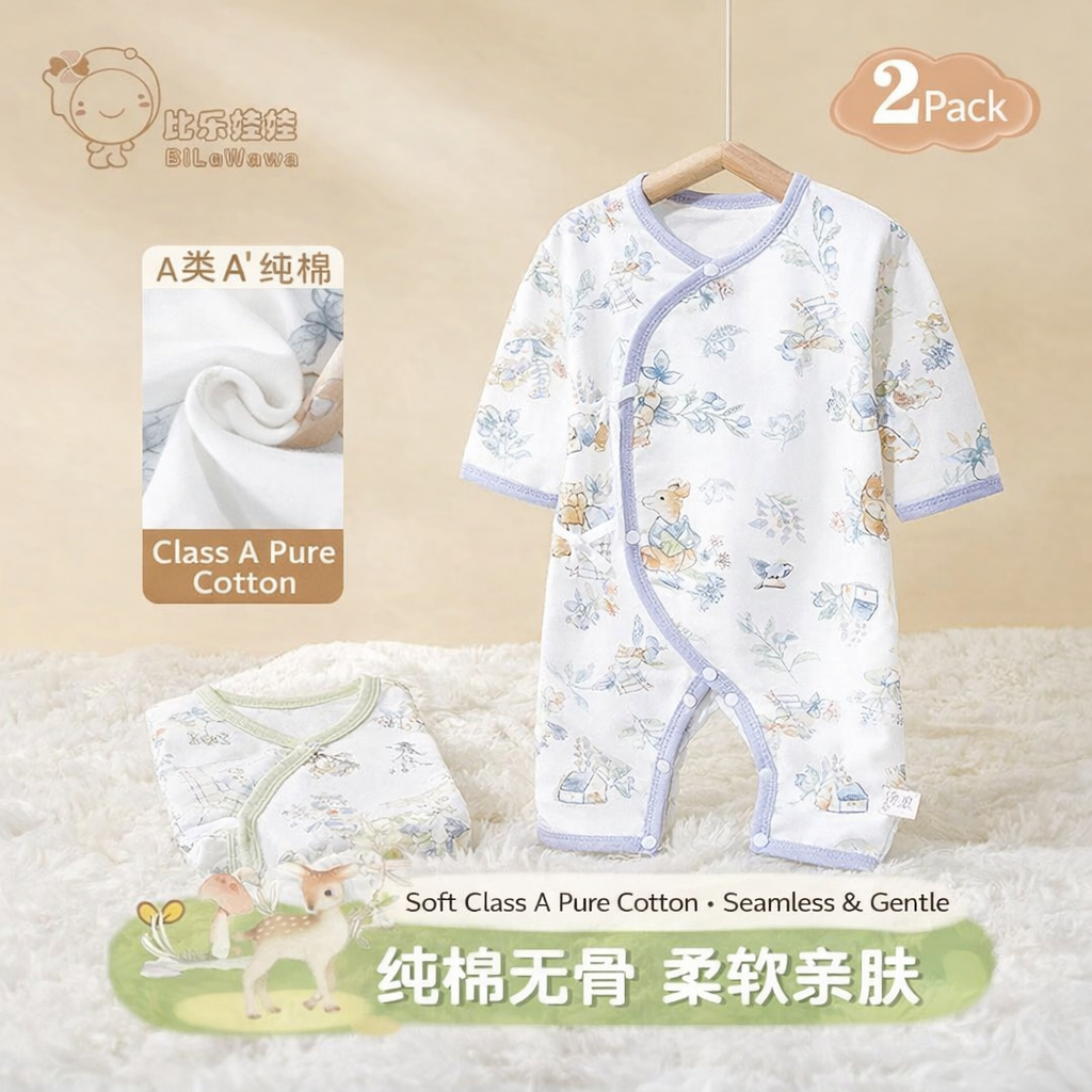 100% pure cotton baby romper set in white with animal prints, featuring long sleeves and a soft, gentle design.