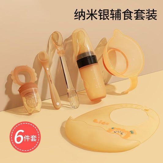 BPA Free Silicone Baby Feeding Set 6pcs ( 5 বছরের Quality Guarantee )