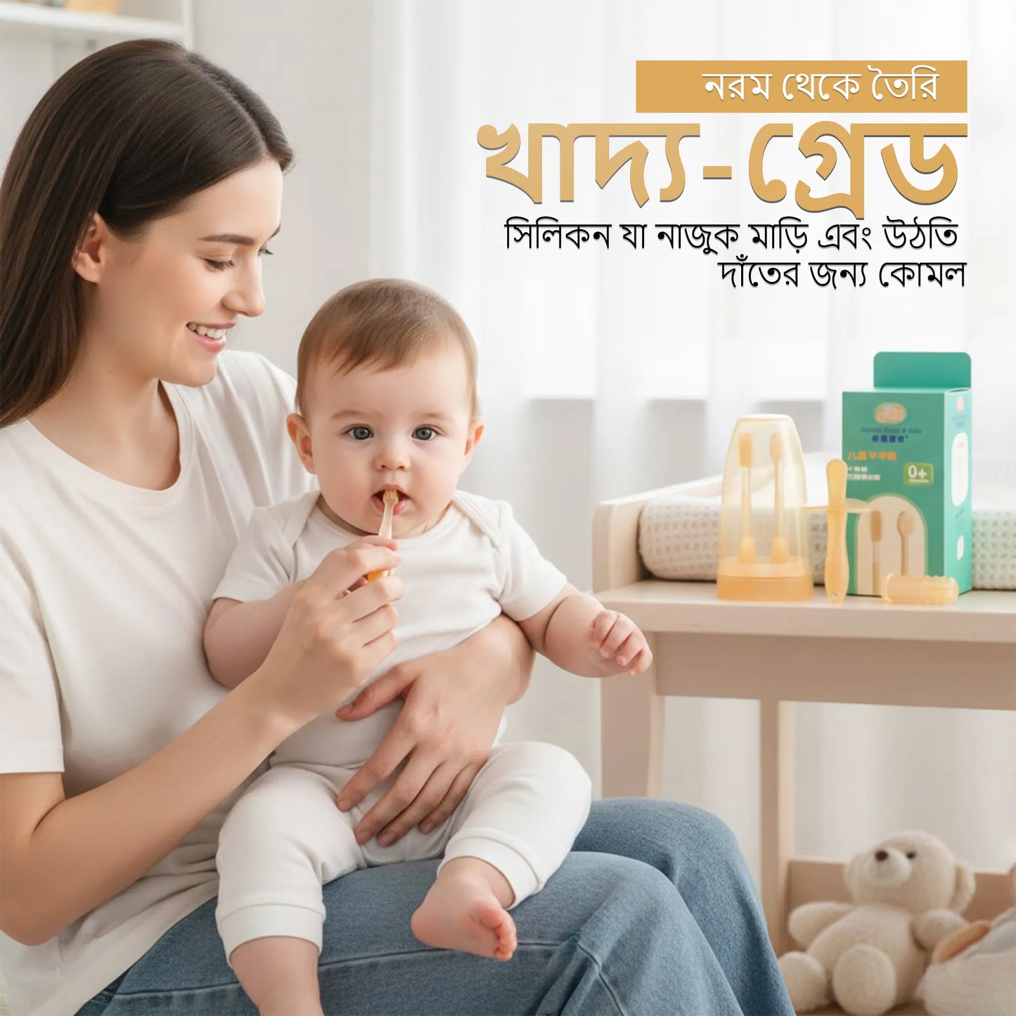 Baby Silicone Oral Cleaner & Tongue Cleaning Kit (With Case)