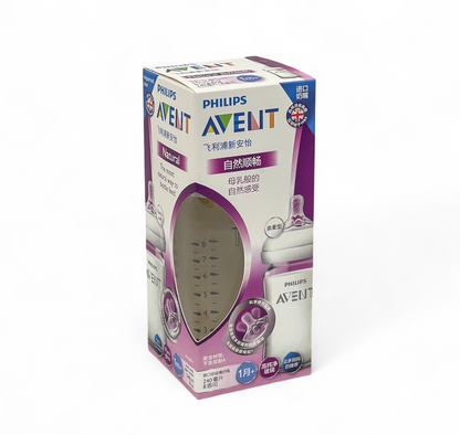 Philips Avent Natural Response Glass Baby Bottle 240 ml -  1m+