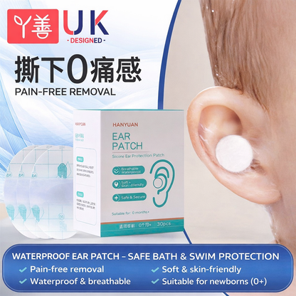 Waterproof Baby Ear Patches (60pcs)