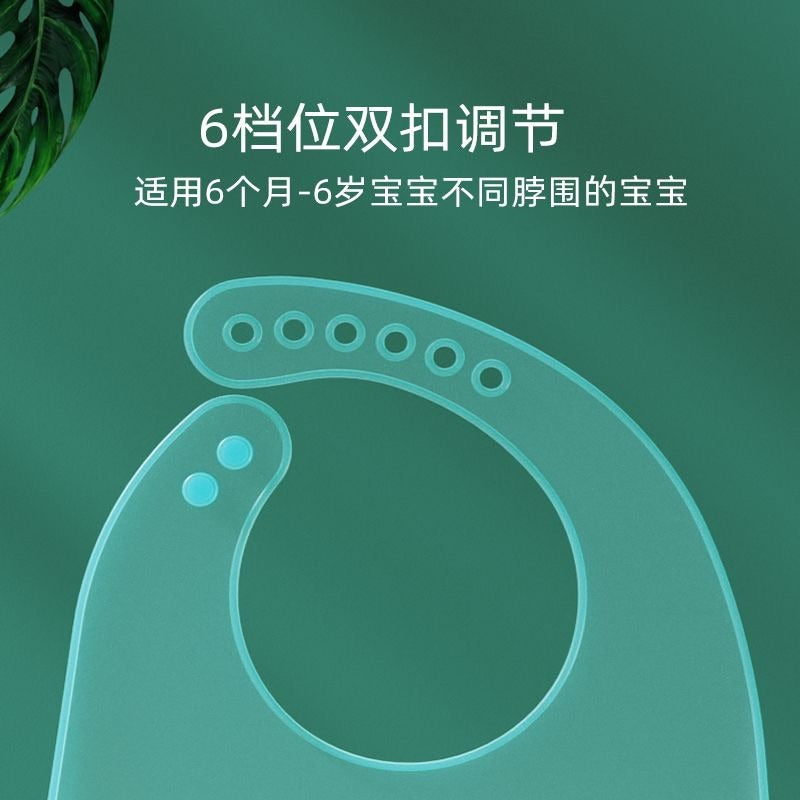 China Imported Ultra-Thin Silicone Baby Feeding Bib