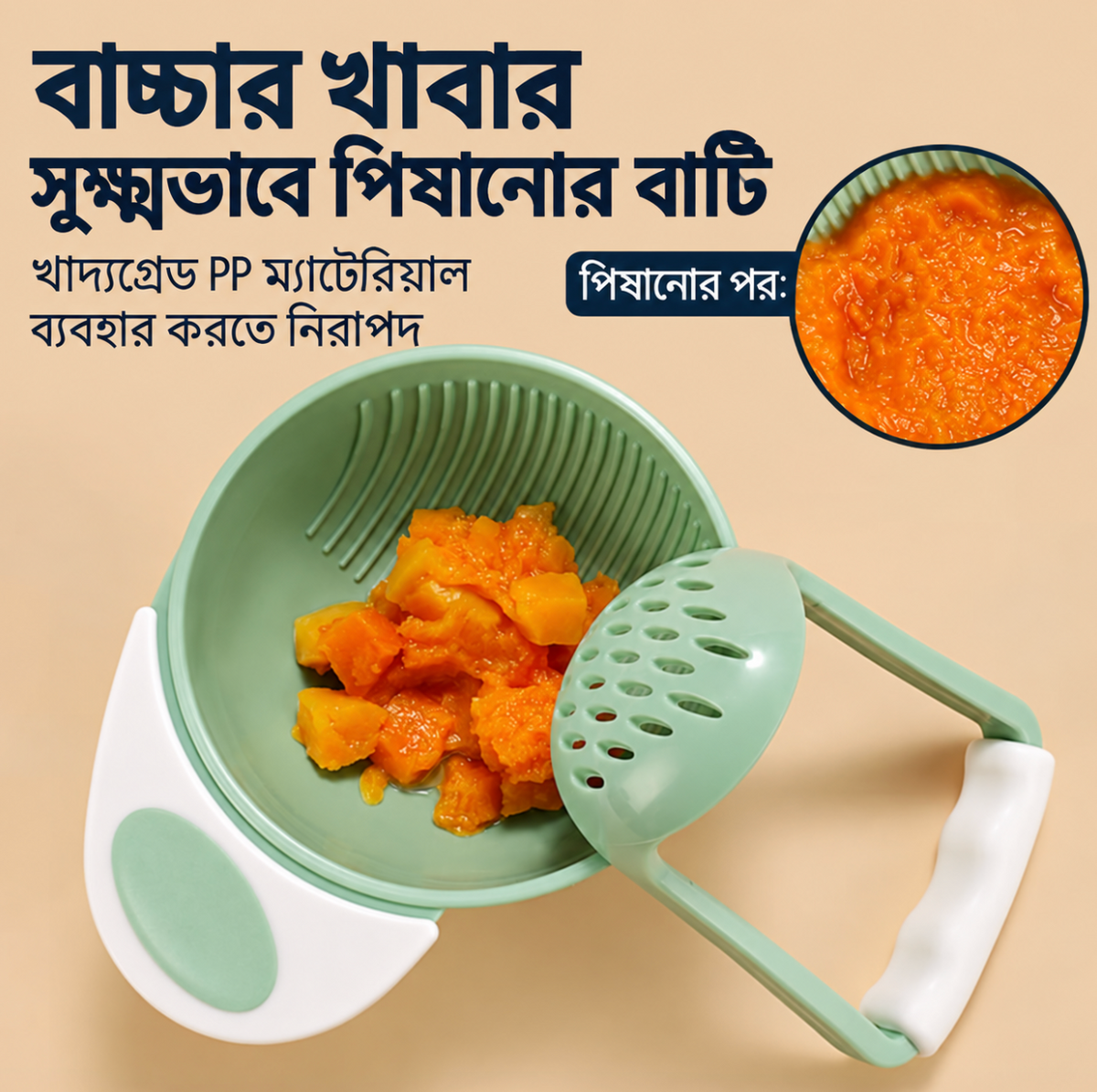 Food Grade Puree Maker Mashbati