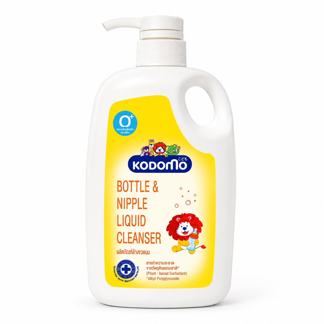 Kodomo bottle and nipple liquid cleanser bottle on a white background